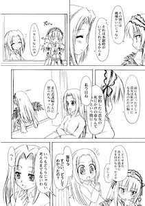 Rating: Safe Score: 0 Tags: 3girls blush closed_eyes comic doujinshi doujinshi_#142 greyscale hairband image long_hair maid maid_headdress monochrome multiple multiple_girls open_mouth smile User: admin