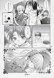 Rating: Safe Score: 0 Tags: 1boy 1girl blush bonnet closed_eyes comic doujinshi doujinshi_#123 dress greyscale image long_hair long_sleeves monochrome multiple pillow shinku sleeping smile umbrella User: admin