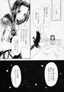 Rating: Safe Score: 0 Tags: comic doujinshi doujinshi_#69 dress greyscale hair_ornament image long_hair monochrome multiple multiple_girls sky User: admin