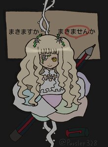 Rating: Safe Score: 0 Tags: 1girl bangs dress flower frills full_body holding image kirakishou long_hair long_sleeves no_nose simple_background smile solo standing twitter_username very_long_hair white_hair yellow_eyes User: admin