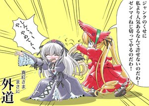 Rating: Safe Score: 0 Tags: 2girls angry arm_support auto_tagged black_dress black_wings blonde_hair blue_eyes blush bonnet dress flower frills full_body hairband hat image imai_kazunari kneeling long_hair long_sleeves masa_ni multiple_girls open_mouth pair reaching red_dress ribbon rose rozen_maiden shinku shoes silver_hair standing suigintou translated uncommon_stimulation very_long_hair winding winding_key wings User: admin