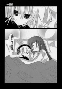 Rating: Safe Score: 0 Tags: ... 3girls bed black_border comic doujinshi doujinshi_#33 greyscale hairband image letterboxed long_hair lying monochrome multiple multiple_girls sleeping spoken_ellipsis User: admin