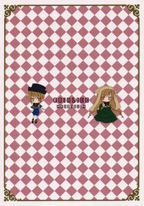 Rating: Safe Score: 0 Tags: 1girl 2girls argyle argyle_background argyle_legwear bathtub bishop_(chess) black_rock_shooter_(character) blonde_hair board_game brown_hair card checkerboard_cookie checkered checkered_background checkered_floor checkered_kimono checkered_neckwear checkered_scarf checkered_shirt checkered_skirt chess_piece chibi_inset club_(shape) colorful company_name cookie copyright_name crosswalk diamond_(shape) doujinshi doujinshi_#26 dress female_saniwa_(touken_ranbu) flag flaming_eye floor gohei green_eyes hat heterochromia himekaidou_hatate holding_flag image jester_cap king_(chess) knight_(chess) long_hair meiji_schoolgirl_uniform mirror mop motoori_kosuzu multiple multiple_girls official_style on_floor one_eye_closed perspective pixel_art plaid_background playing_card race_queen reflection reflective_floor role_reversal rook_(chess) saniwa_(touken_ranbu) shide spade_(shape) sweater_vest tile_floor tile_wall tiles vanishing_point yagasuri User: admin
