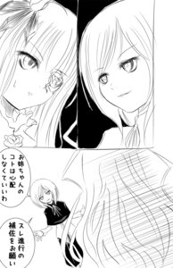 Rating: Safe Score: 0 Tags: barasuishou comic enju_maiden eyebrows_visible_through_hair greyscale keikoutou long_hair monochrome multiple multiple_girls short_hair smile tagme User: admin