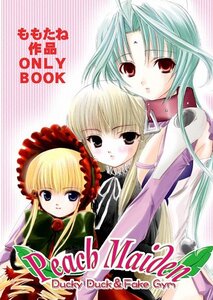 Rating: Safe Score: 0 Tags: 3girls artist_request blonde_hair blue_eyes blush bonnet copyright_name crossover dears dress expressionless green_hair image long_hair long_sleeves looking_at_viewer multiple_girls parody red_dress red_eyes ren_(dears) rose rozen_maiden shinku solo striped twintails User: admin