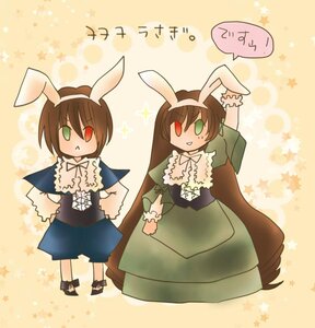 Rating: Safe Score: 0 Tags: animal_ears brown_hair bunny_ears chibi green_eyes heterochromia image pair red_eyes rib3bcm siblings souseiseki star_(symbol) starry_background suiseiseki twins User: admin