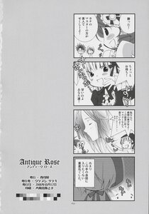 Rating: Safe Score: 0 Tags: blush comic doujinshi doujinshi_#112 greyscale image monochrome multiple multiple_girls User: admin