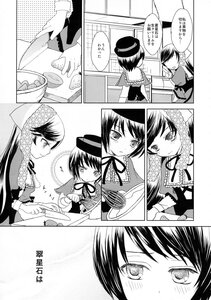Rating: Safe Score: 0 Tags: blush comic cup doujinshi doujinshi_#87 dress greyscale hat image monochrome multiple multiple_girls saucer short_hair tea teacup User: admin