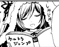 Rating: Safe Score: 0 Tags: 1girl closed_eyes comic greyscale hair_over_one_eye image monochrome solo suiseiseki User: admin