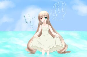 Rating: Safe Score: 0 Tags: 1girl :d bare_shoulders blush brown_hair cloud day dress green_eyes heterochromia image long_hair ocean open_mouth red_eyes skirt_hold sky smile solo strapless suiseiseki sundress very_long_hair wading water white_dress User: admin