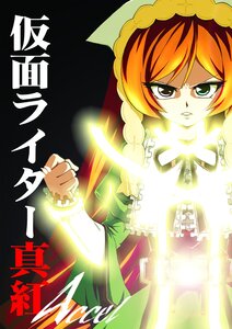 Rating: Safe Score: 0 Tags: 1girl braid dress frills green_dress image long_sleeves solo suiseiseki twin_braids weapon User: admin