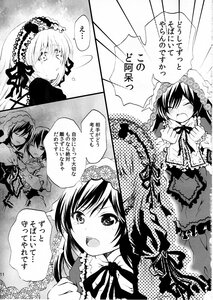 Rating: Safe Score: 0 Tags: 2girls ^_^ blush bonnet closed_eyes comic doujinshi doujinshi_#92 dress flower frills greyscale hairband hug image kagiyama_hina lolita_fashion lolita_hairband long_hair monochrome multiple multiple_girls open_mouth ribbon smile suiseiseki tears User: admin