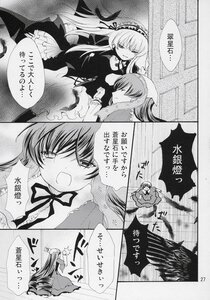 Rating: Safe Score: 0 Tags: 2girls comic doujinshi doujinshi_#143 frills greyscale image long_hair long_sleeves monochrome multiple multiple_girls User: admin