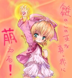 Rating: Safe Score: 0 Tags: 1girl :< blonde_hair bloomers blush bow dress frills green_eyes hina_ichigo hinaichigo image long_sleeves looking_at_viewer pink_bow short_hair solo standing underwear white_bloomers User: admin