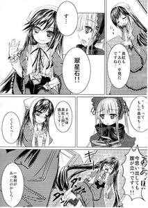 Rating: Safe Score: 0 Tags: 2girls blush bonnet closed_eyes comic doujinshi doujinshi_#85 dress greyscale image long_hair monochrome multiple multiple_girls open_mouth ribbon smile tears User: admin