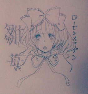 Rating: Safe Score: 0 Tags: 1girl bow graphite_(medium) hair_bow hakurei_reimu hinaichigo image looking_at_viewer monochrome open_mouth photo solo traditional_media User: admin