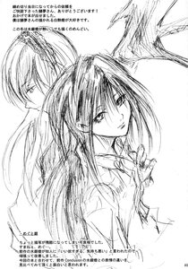 Rating: Safe Score: 0 Tags: 2girls back-to-back greyscale long_hair monochrome multiple_girls watermark web_address User: admin
