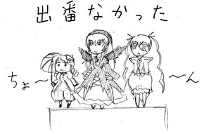 Rating: Safe Score: 0 Tags: akemi_homura dress greyscale image long_hair looking_at_viewer monochrome multiple multiple_girls simple_background standing tagme twintails umbrella very_long_hair white_background wings User: admin