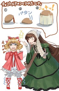 Rating: Safe Score: 0 Tags: 2girls blonde_hair bow brown_hair dress drill_hair green_dress green_eyes hina_ichigo hinaichigo image long_hair long_sleeves multiple_girls one_eye_closed open_mouth pair pink_bow red_eyes ribbon rozen_maiden short_hair smile suiseiseki tanatelier tears translated very_long_hair User: admin