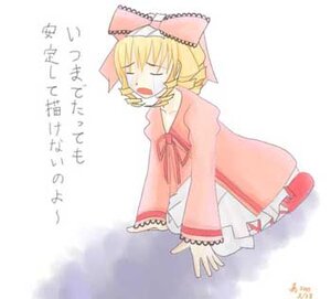 Rating: Safe Score: 0 Tags: 1girl blonde_hair bow dress drill_hair full_body hina_ichigo hinaichigo image long_sleeves open_mouth pink_bow pink_dress red_bow simple_background solo standing white_background User: admin