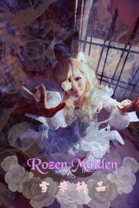 Rating: Safe Score: 0 Tags: blonde_hair bow dress flower hat kirakishou lips long_hair multiple_girls purple_eyes ribbon rose solo white_rose yakumo_yukari User: admin