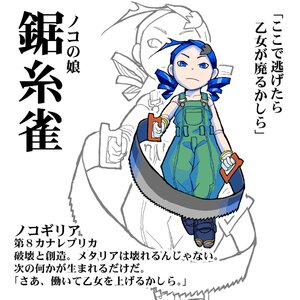 Rating: Safe Score: 0 Tags: 1girl bare_shoulders blue_eyes blue_hair gloves image kanaria solo white_background User: admin