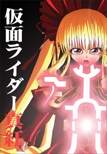 Rating: Safe Score: 0 Tags: 1girl auto_tagged blonde_hair blue_eyes dress hair_ribbon image long_hair long_sleeves looking_at_viewer open_mouth ribbon shinku solo User: admin