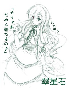 Rating: Safe Score: 0 Tags: 1girl blush dress frills hairband heterochromia image long_hair long_sleeves looking_at_viewer monochrome ribbon simple_background solo suigintou suiseiseki very_long_hair wings User: admin