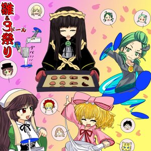 Rating: Safe Score: 0 Tags: 6+girls >_< black_hair blonde_hair brown_hair cake chibi closed_eyes dress enju_maiden green_dress green_eyes green_hair hairband hat heart heterochromia hina_ichigo hinaichigo kokuyouseki long_hair multiple multiple_girls open_mouth pink_bow red_eyes short_hair siblings sisters smile souseiseki suigintou suiseiseki tagme thought_bubble User: admin