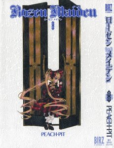 Rating: Safe Score: 0 Tags: 1girl 86800 blonde_hair blue_eyes bow dress frills image ribbon shinku solo User: admin