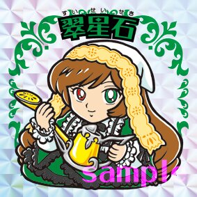 Rating: Safe Score: 0 Tags: 1girl brown_hair dress frills green_eyes heterochromia holding image long_hair long_sleeves looking_at_viewer parody red_eyes smile solo suiseiseki User: admin