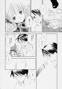 Rating: Safe Score: 0 Tags: ... 1boy 1girl bed blush comic couple doujinshi doujinshi_#125 glasses greyscale hood image long_sleeves monochrome multiple spoken_ellipsis talking upper_body User: admin