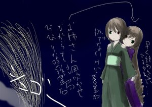 Rating: Safe Score: 0 Tags: 2girls brown_hair green_eyes green_kimono heterochromia image japanese_clothes kimono long_sleeves multiple_girls pair short_hair souseiseki suiseiseki wide_sleeves User: admin