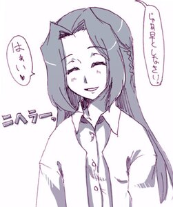 Rating: Safe Score: 0 Tags: 1girl ^_^ blush closed_eyes collared_shirt human image kakizaki_megu long_hair monochrome shirt smile solo speech_bubble striped upper_body vertical_stripes User: admin
