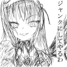 Rating: Safe Score: 0 Tags: 1girl bow greyscale image kirisame_marisa long_hair monochrome solo suigintou User: admin