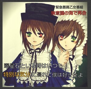 Rating: Safe Score: 0 Tags: 2girls auto_tagged blue_dress brown_hair dress frills green_dress green_eyes hat heterochromia image long_sleeves looking_at_viewer m1umr multiple_girls open_mouth pair red_eyes short_hair siblings sisters smile souseiseki suiseiseki text_focus twins User: admin
