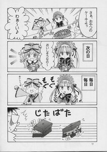 Rating: Safe Score: 0 Tags: blush bonnet chibi comic doujinshi doujinshi_#108 dress food gothic_lolita greyscale hair_ribbon hairband image lolita_fashion long_hair monochrome multiple ribbon twintails User: admin