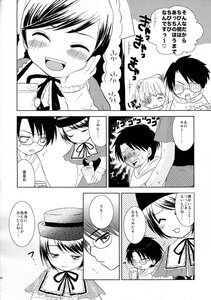 Rating: Safe Score: 0 Tags: 1girl blush closed_eyes comic doujinshi doujinshi_#87 glasses greyscale image monochrome multiple multiple_boys ribbon school_uniform smile User: admin