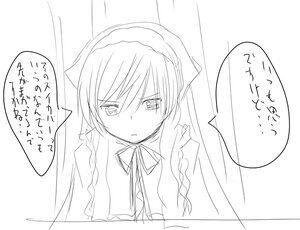 Rating: Safe Score: 0 Tags: 1girl akemi_homura auto_tagged comic dress greyscale hairband image long_hair looking_at_viewer monochrome ribbon simple_background solo speech_bubble suiseiseki white_background User: admin