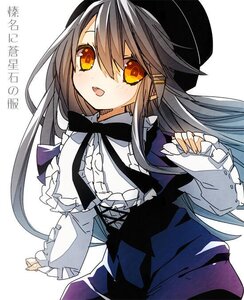Rating: Safe Score: 0 Tags: 1girl auto_tagged black_hair blush character_name dress frills grey_hair hair_ornament hairband hairclip hat image long_hair long_sleeves looking_at_viewer open_mouth skirt smile solo striped suigintou User: admin