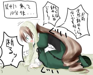Rating: Safe Score: 0 Tags: 1girl brown_hair dress frills green_dress green_eyes head_scarf image long_hair long_sleeves open_mouth ribbon solo speech_bubble suiseiseki very_long_hair User: admin