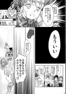 Rating: Safe Score: 0 Tags: braid comic doujinshi doujinshi_#95 greyscale hat image kaenbyou_rin long_hair monochrome multiple multiple_girls User: admin