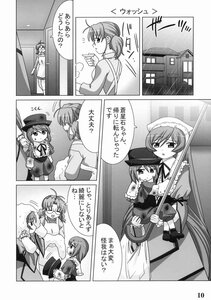 Rating: Safe Score: 0 Tags: ahoge apron comic doujinshi doujinshi_#41 greyscale hat image long_hair long_sleeves monochrome multiple multiple_girls User: admin