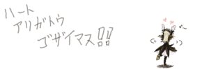 Rating: Safe Score: 0 Tags: 1girl ? blonde_hair heart image long_hair monochrome musical_note solo striped suigintou wings User: admin