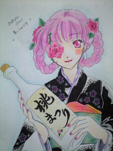 Rating: Safe Score: 0 Tags: 1girl bangs braid colored_pencil_(medium) floral_print flower hair_flower hair_ornament image japanese_clothes kimono kirakishou looking_at_viewer marker_(medium) millipen_(medium) nail_polish pink_eyes pink_hair pink_nails red_nails rose shikishi smile solo traditional_media twin_braids User: admin