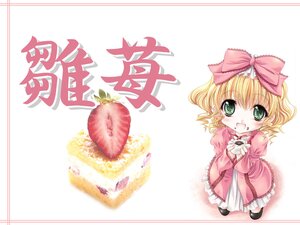 Rating: Safe Score: 0 Tags: 1girl :d blonde_hair blush bow cake chibi dress food fruit green_eyes hair_bow hina_ichigo hinaichigo image long_sleeves looking_at_viewer miyama-zero open_mouth pink_bow pink_dress rozen_maiden short_hair smile solo strawberry striped vertical_stripes User: admin