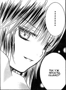 Rating: Safe Score: 0 Tags: ... 1girl close-up comic greyscale image monochrome solo speech_bubble spoken_ellipsis suigintou User: admin