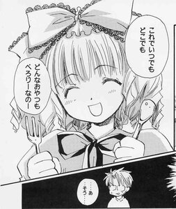 Rating: Safe Score: 0 Tags: 1boy 1girl ^_^ blush bow chopsticks closed_eyes comic dress drill_hair fork greyscale hina_ichigo hinaichigo image monochrome open_mouth ribbon smile solo User: admin