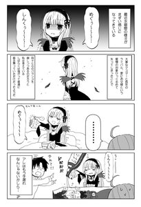 Rating: Safe Score: 0 Tags: ... 1boy 2girls 4koma blush comic glasses greyscale hairband image monochrome multiple_girls open_mouth pair shinku spoken_ellipsis suigintou User: admin