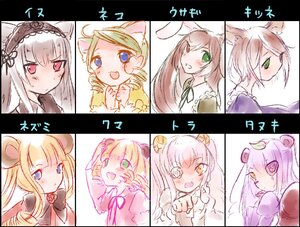 Rating: Safe Score: 0 Tags: 6+girls :d animal_ears blonde_hair blue_eyes blush brown_hair cat_ears dog_ears green_eyes hairband heterochromia image kanaria kemonomimi_mode letterboxed long_hair multiple multiple_girls open_mouth pink_hair red_eyes shinku short_hair smile suigintou suiseiseki tagme twintails User: admin